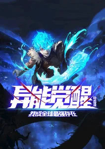 雪线以北 档案内页画面，高原雪线上的测光设备